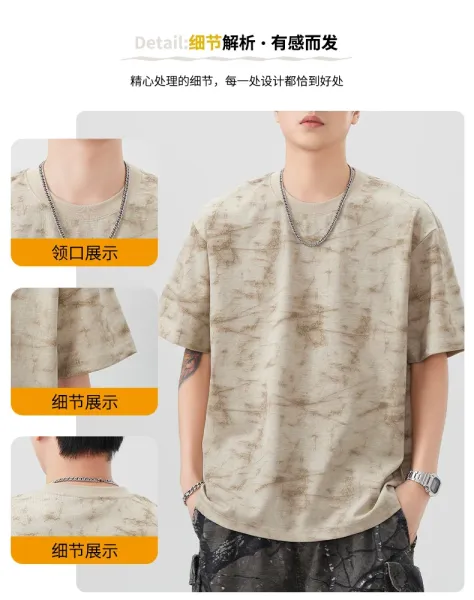 Design Tie-Dye Oversized T-Shirt Brown - 4