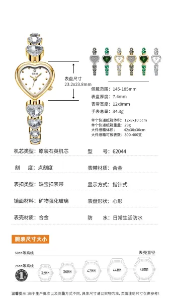 Design GEDI Heart-Shaped Emerald Green Quartz Watch Watches - 9