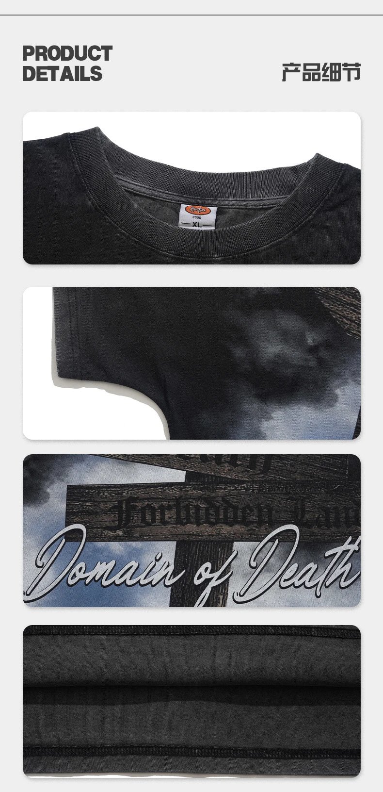 Design Domain of Death Graphic T-Shirt Gray - 13