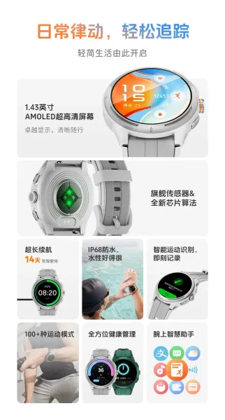 Xiaomi Watch S3 Gray Smartwatch Smartwatches - 15