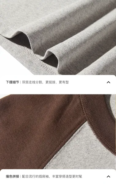 Design Raglan Sleeve T-Shirt Gray and Brown - 16