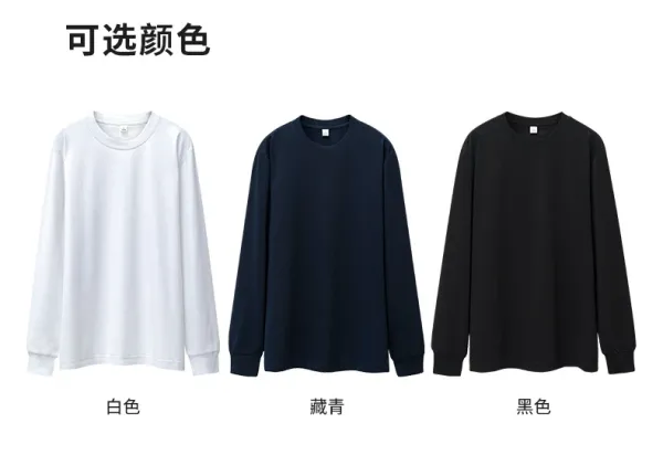 Design Basic Long Sleeve T-Shirt Black - 5