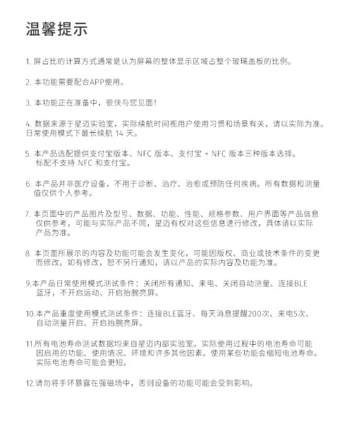 Xiaomi Watch S3 Gray Smartwatch Smartwatches - 32