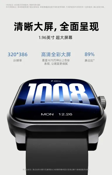 Xiaomi Smart Watch S1 Gray Smartwatch Smartwatches - 18