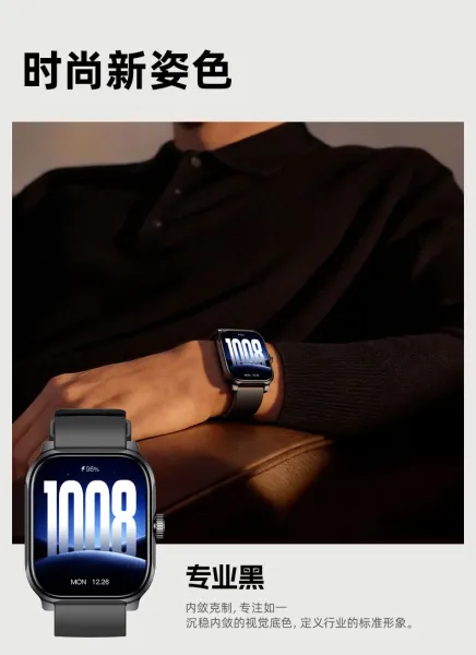 Xiaomi Smart Watch S1 Gray Smartwatch Smartwatches - 25