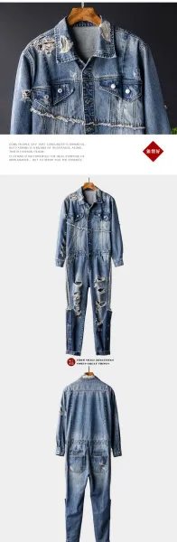 Design Distressed Denim Jumpsuit Blue Sets - 2