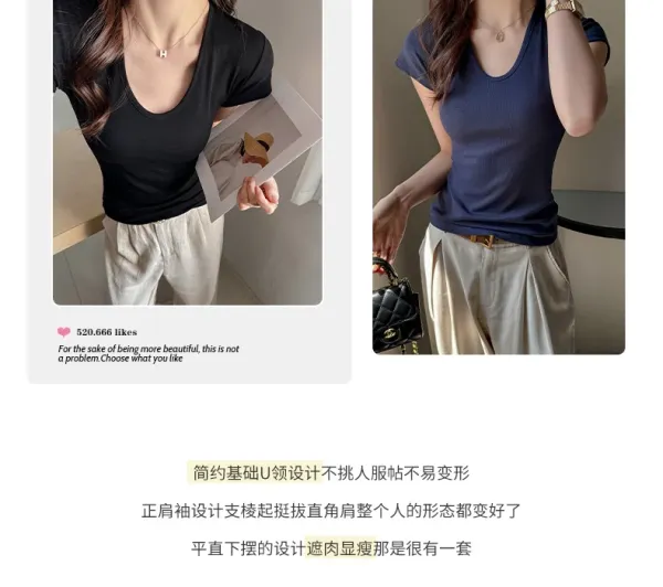 Design V-Neck Ribbed T-Shirt Beige T-Shirt - 5