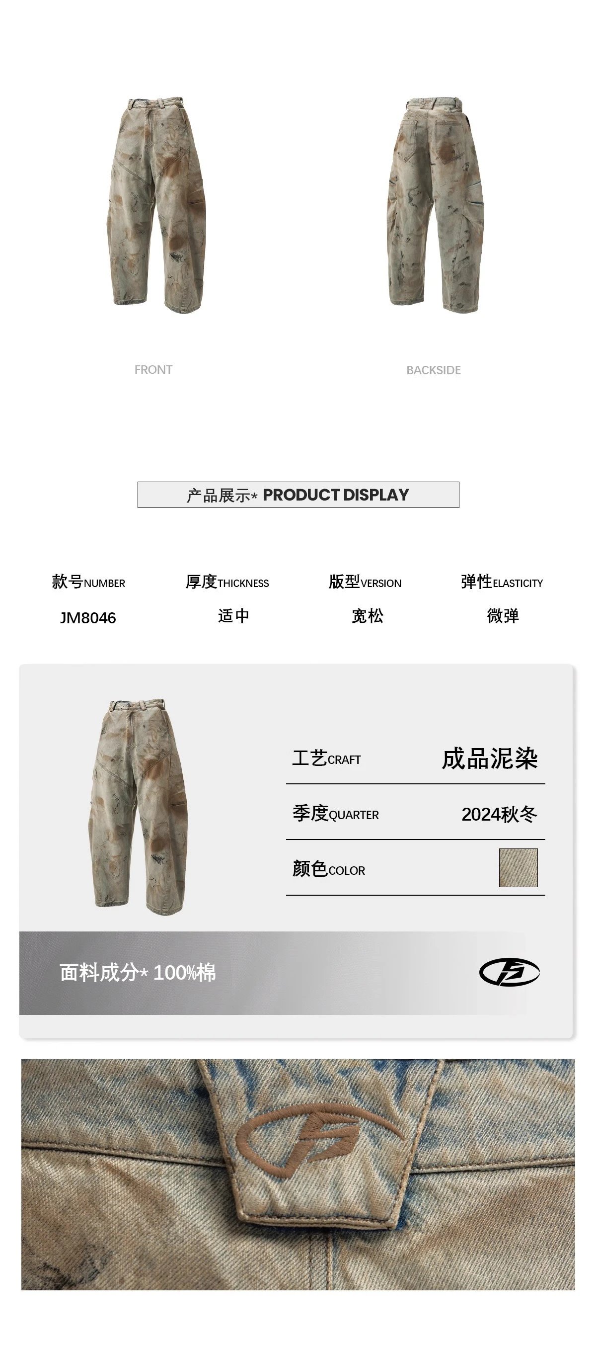 Design Distressed Oversized Cargo Pants Beige Multicolor Pants - 3