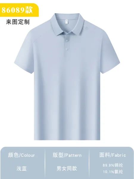 Design Custom Polo Shirt Light Blue Polo Tops Polo - 1