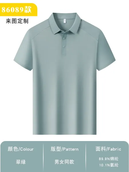Design Custom Polo Shirt Polo Shirt Tops Polo - 1