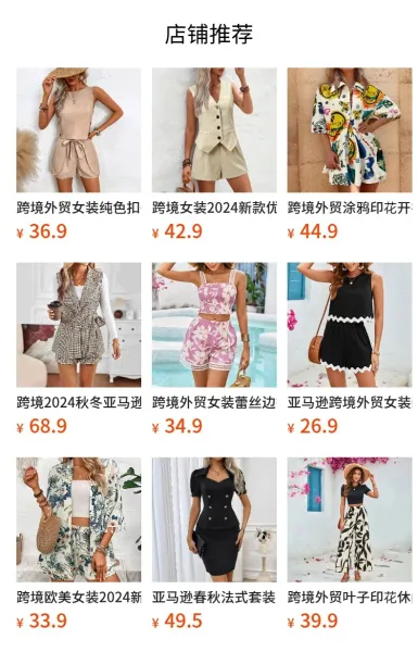 Design Floral Halter Top and Tie-Waist Shorts Set Green Sets - 2