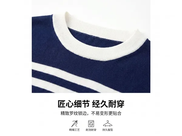 Design Striped Knit Short-Sleeve Sweater White / Black - 11