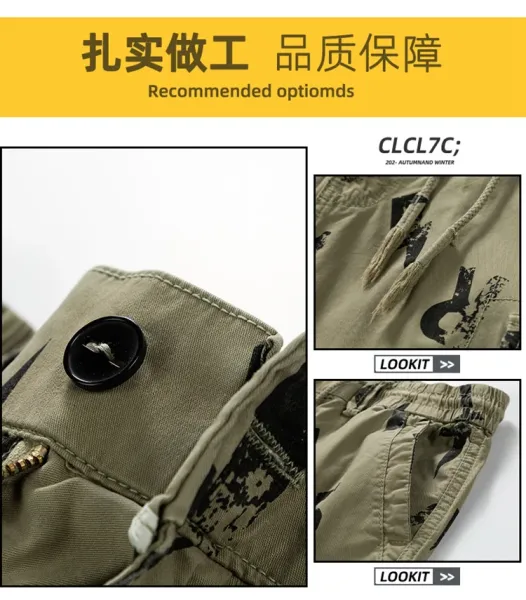 Design Cargo Shorts with Abstract Black Print Beige Shorts - 6