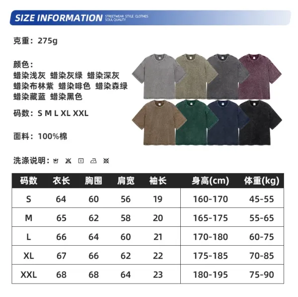 Design AR Stir Fried Make Old Short T-Shirt Batik Brown T-Shirt T-Shirts - 6
