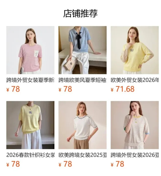 Design Color-Block Pocket Knit Top Gray and Blue Pants Set Casual Set - 2