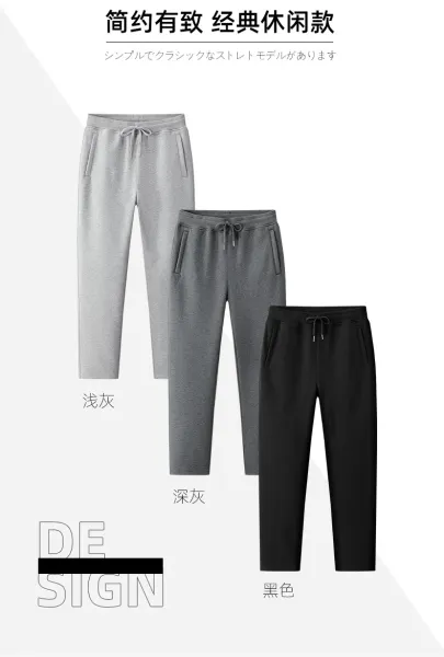 Design Basic Drawstring Sweatpants Gray and Black - 3