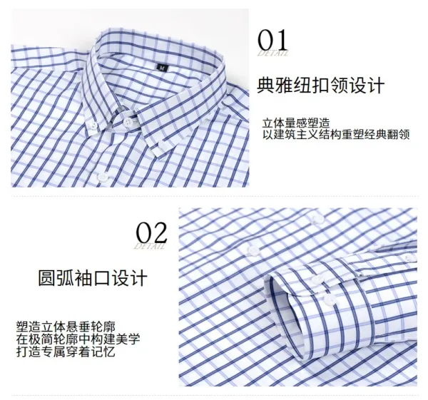 Design Classic Blue Grid Check Shirt - 10