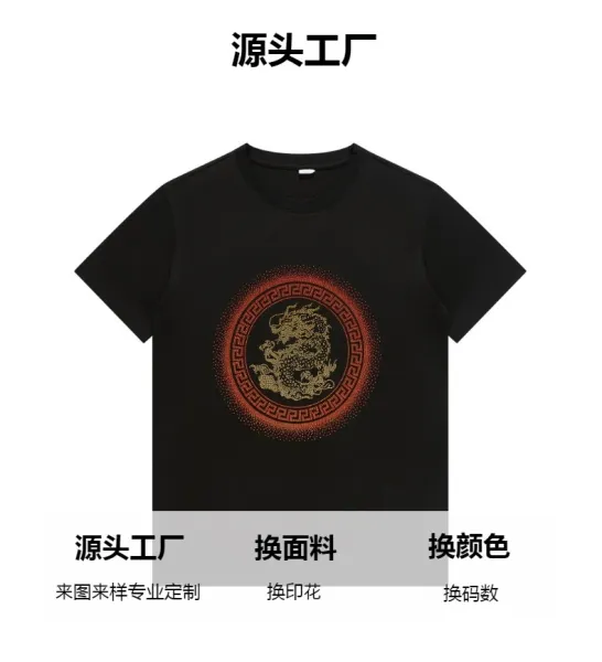 Design Dragon Embroidered Circle T-Shirt Black - 2