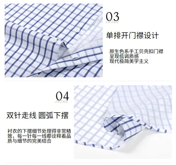 Design Classic Blue Grid Check Shirt - 11