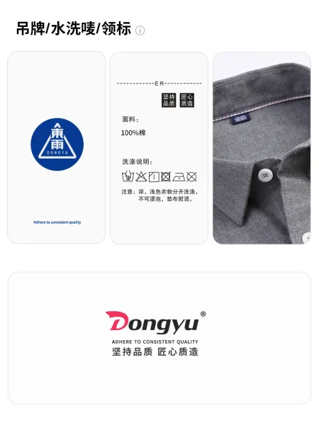 Design Classic Button-Down Navy Shirt - 16