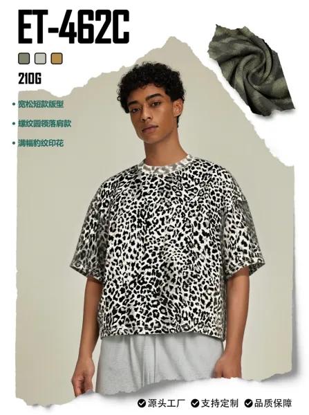 Design Leopard Print Cropped T-Shirt Army Green - 2
