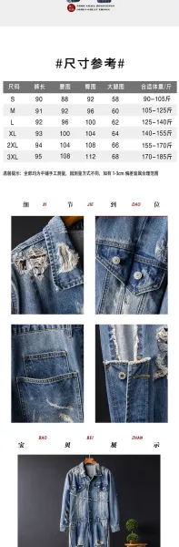 Design Distressed Denim Jumpsuit Blue Sets - 3