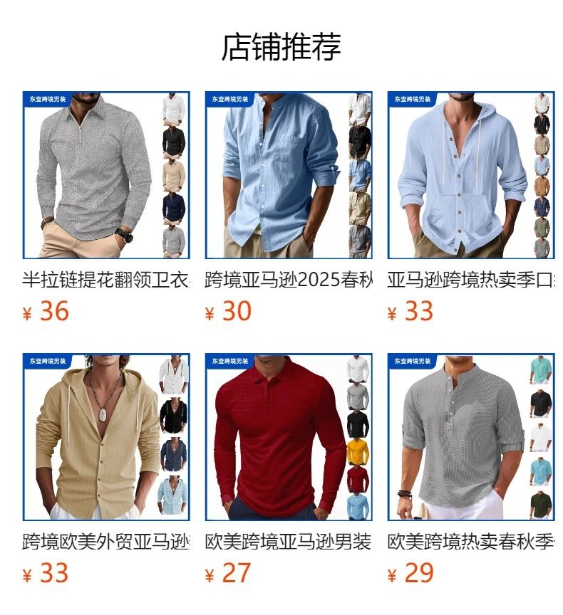 Design Linen Shirt and Pants Set White Casual Set - 2