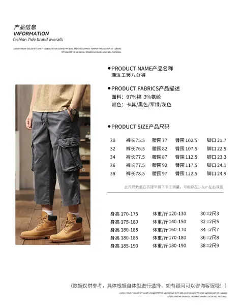 Design Cargo Pants Black + Timberland Boots Wheat Boots - 3