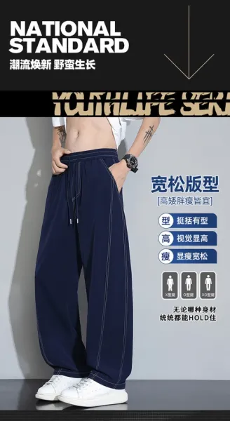 Design Wide-Leg Track Pants with Contrast Stitching Black Pants Sweatpants - 8