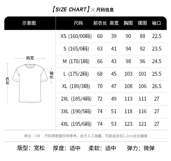 Design Striped Cuff T-Shirt Gray - 3