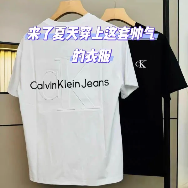 Calvin Klein Jeans Logo T-Shirt White T-Shirt - 5