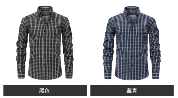 Design Classic Blue Grid Check Shirt - 8