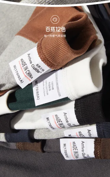 Design Raglan Sleeve T-Shirt Gray and Brown - 9