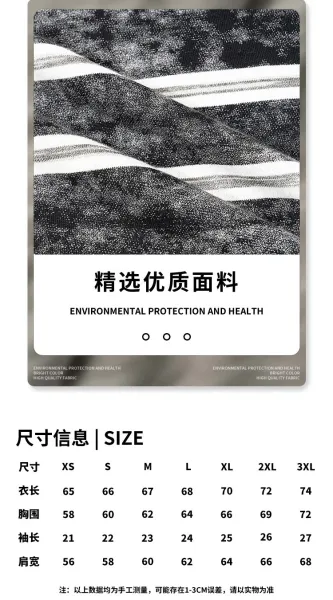 Design Acid Wash Stripe Oversized T-Shirt - 4