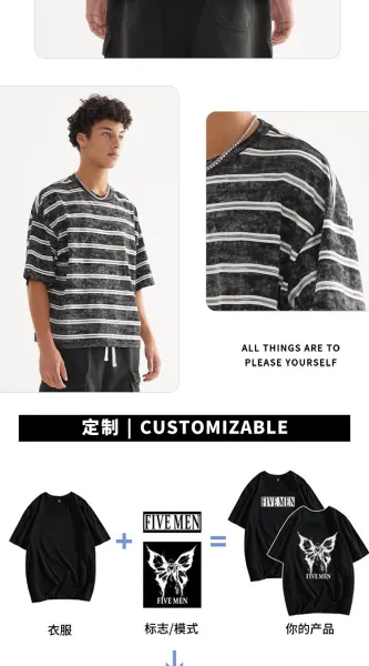 Design Acid Wash Stripe Oversized T-Shirt - 8