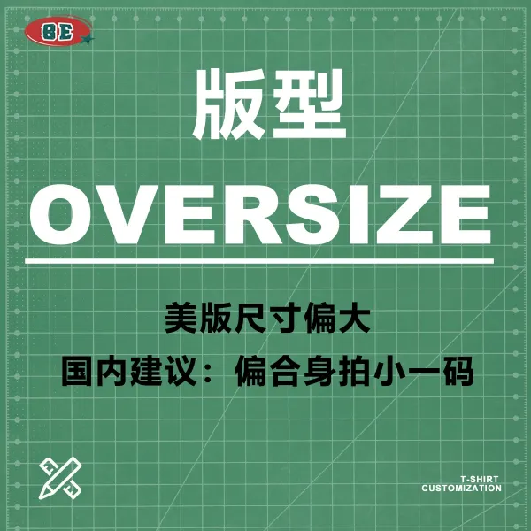 Design Oversize T-Shirt Sizing Guide Clothing - 1