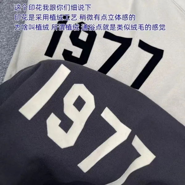 Fear of God Essentials 1977 Sweatpants Light Gray - 10
