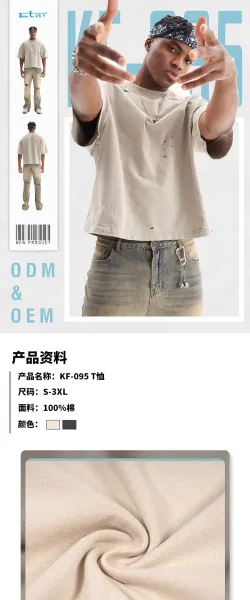 Design Distressed Beige Cropped T-Shirt Tops.t Shirts - 2