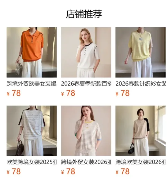 Design Striped Knit Short-Sleeve Sweater White / Black - 2