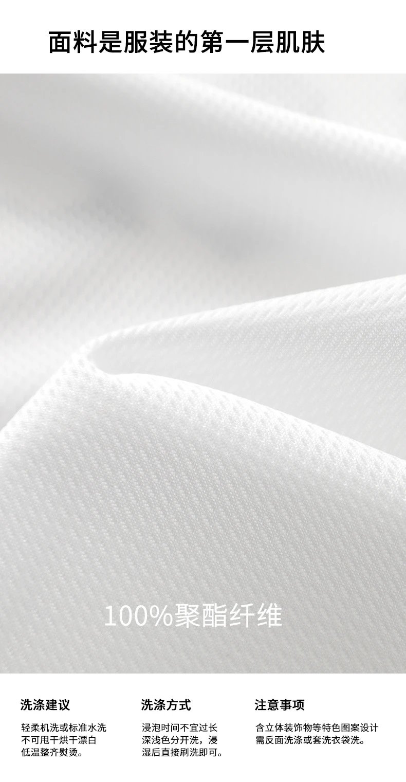 Design Skicen Club Jersey White T-Shirt T-Shirts - 6