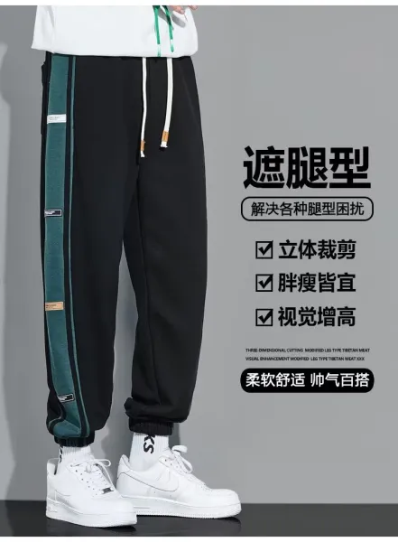 Design Track Pants with Blue Side Panel Gray Sweatpants - 3