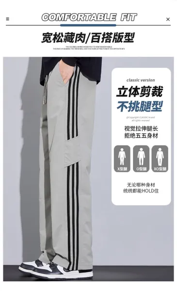 Adidas Three-Stripe Cargo Pants Gray - 4