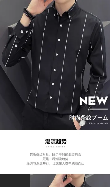Design Stripe Detail Button-Down Shirt Black - 2