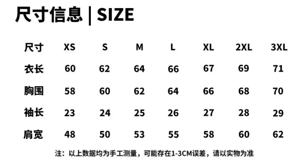 Design Creative Patient Mesh Jersey White Jersey - 4