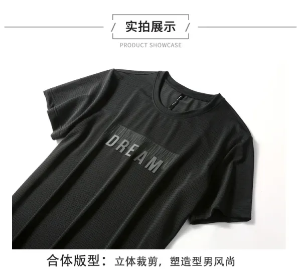Design Mesh Ice Silk Black T-Shirt - 9