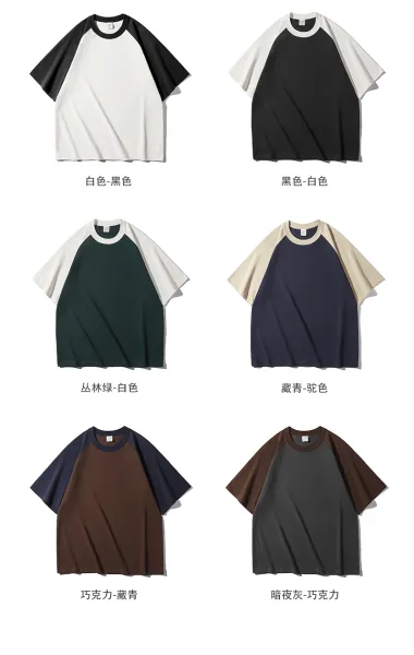 Design Raglan Sleeve T-Shirt Gray and Brown - 14