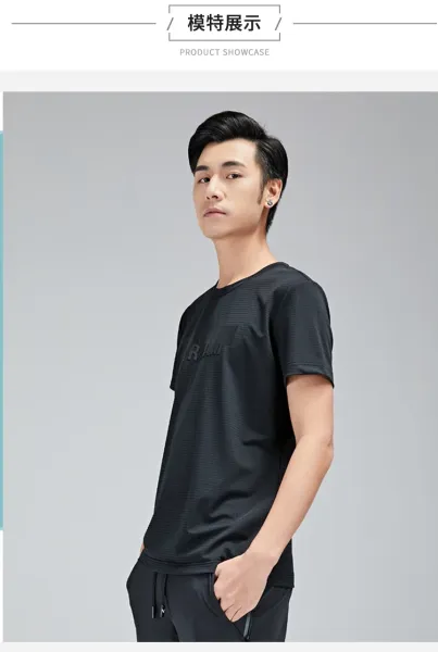 Design Mesh Ice Silk Black T-Shirt - 14
