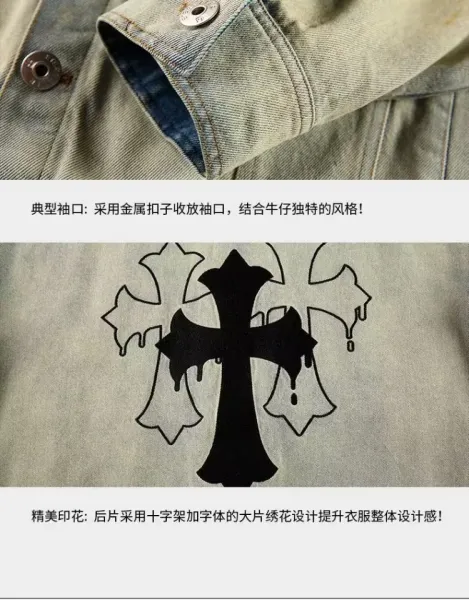 Chrome Hearts Cross Motif Acid Wash Denim Jacket - 5