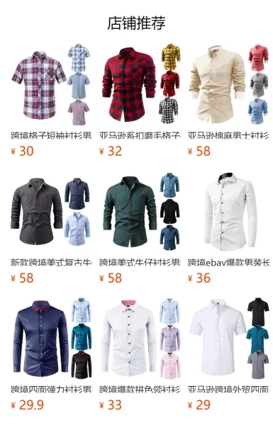 Design Classic Fit Light Blue Dress Shirt - 2