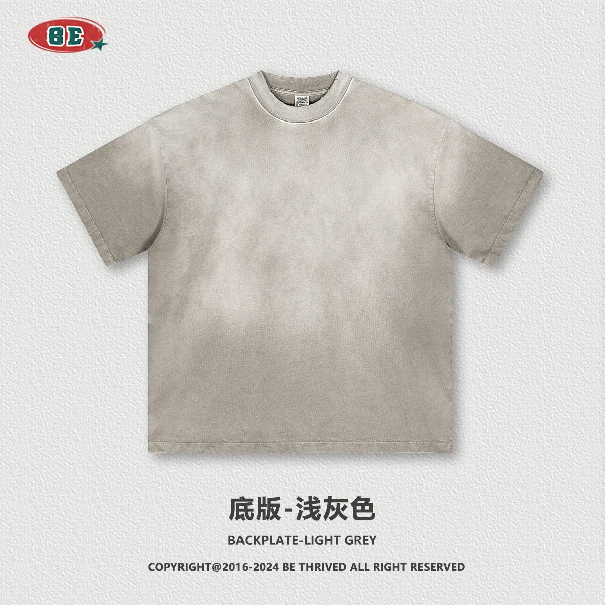 Base version - Light Gray
